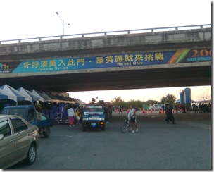P030