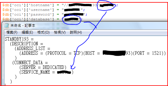 擷取-oracle-standby-ci