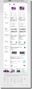 Apple - MacBook Air - 比較 MacBook Air 的兩個機型_1295864003818