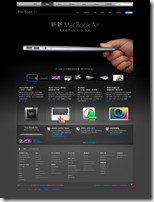 Apple - MacBook Air - 未來世代 MacBook_1295863743663