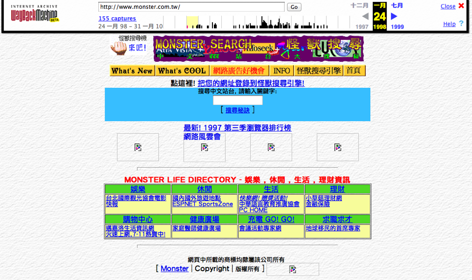 螢幕快照 2011 10 16 下午4 21 33