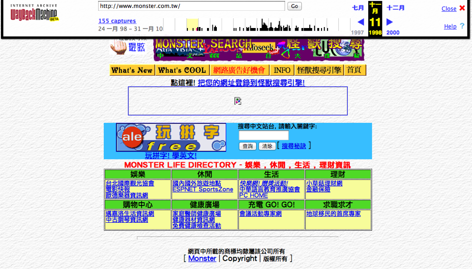 螢幕快照 2011 10 16 下午4 33 40