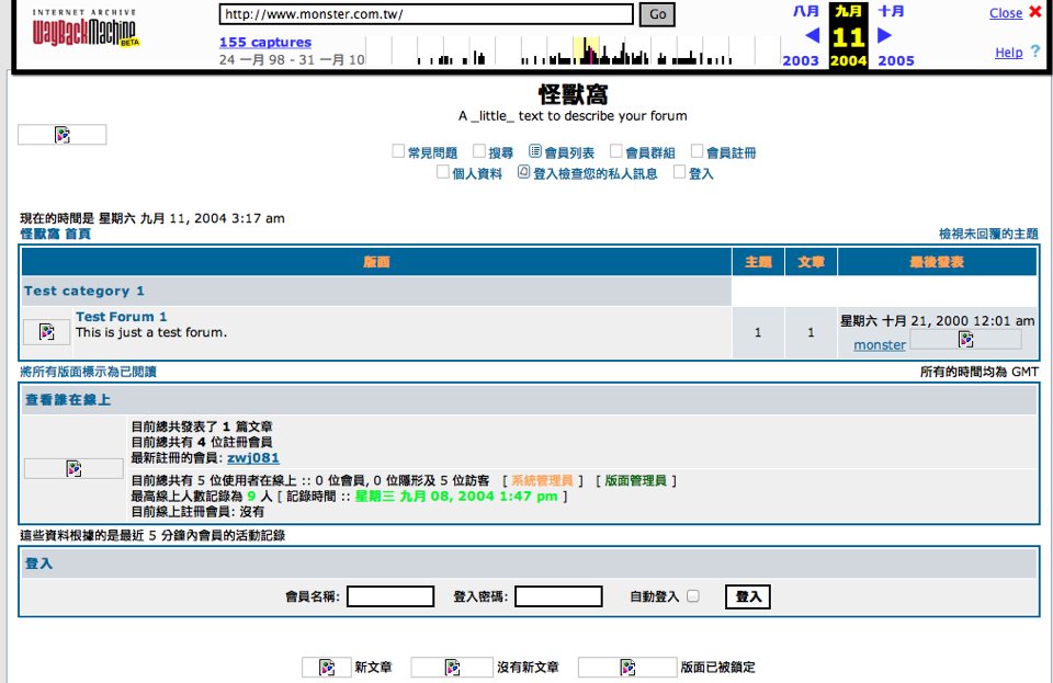 螢幕快照 2011 10 16 下午4 57 58