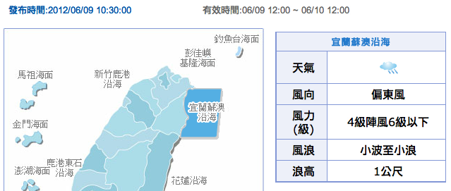 螢幕快照 2012 06 09 上午11 32 04