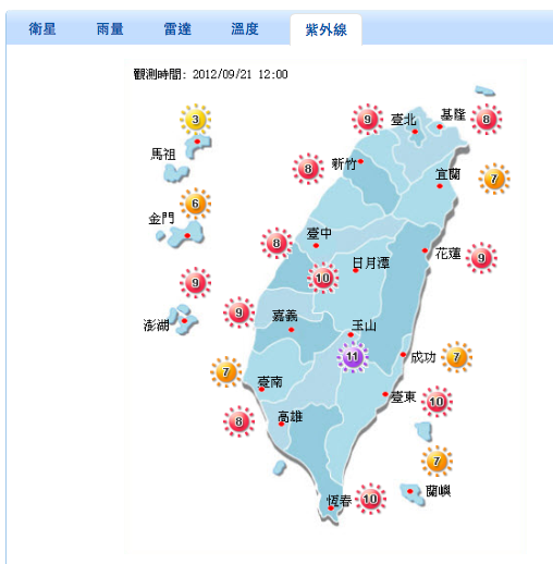 螢幕快照 2012 09 21 下午12 32 41